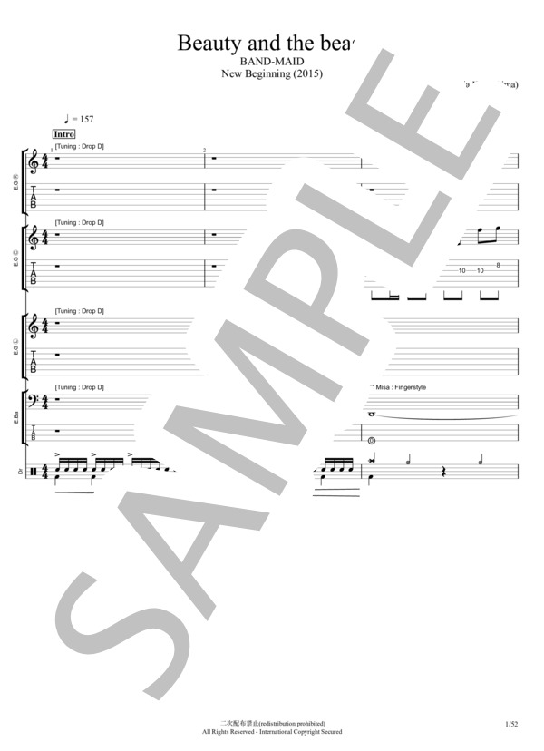 楽譜】Beauty and the beast / BAND MAID (バンドスコア / 初級