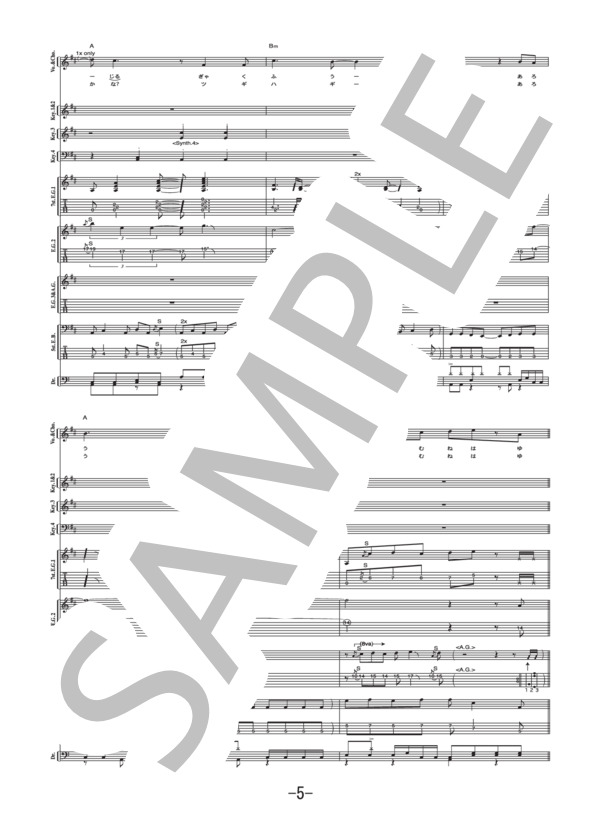 楽譜】MY HEART DRAWS A DREAM / ラルク・アン・シエル バンドスコア