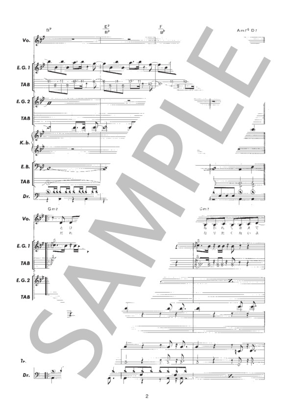 楽譜】時間の国のアリス / 松田 聖子 (バンドスコア / 初〜中級