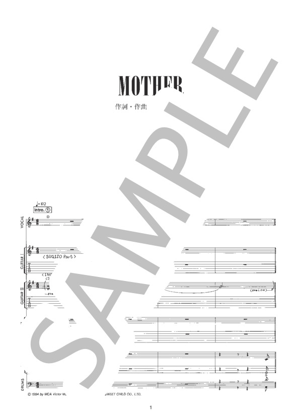 楽譜】MOTHER / LUNA SEA (バンドスコア / 中級) - Piascore 楽譜ストア