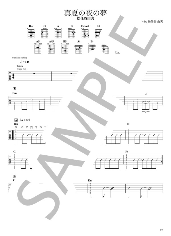 楽譜】 ギターTAB譜｜イントロメロディー＆コードストロークで弾くVer