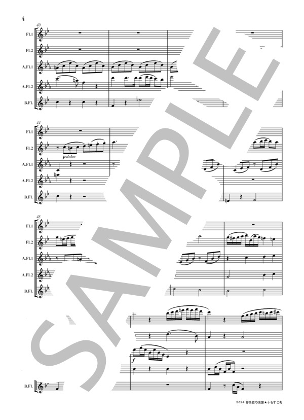 楽譜】 ダンツィ木管五重奏Op.56 No.1 / 第1楽章 / フランツ・ダンツィ