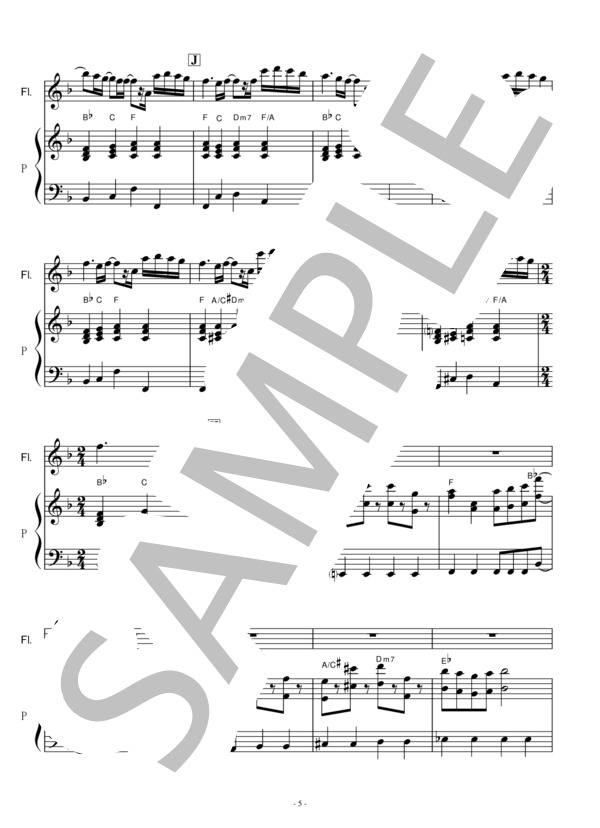 楽譜】 Soranji 「ラーゲリより愛を込めて」 / 大森 元貴 (フルート