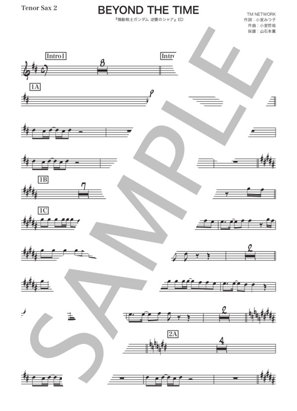 楽譜】BEYOND THE TIME 動画版『機動戦士ガンダム 逆襲のシャア』 / TM