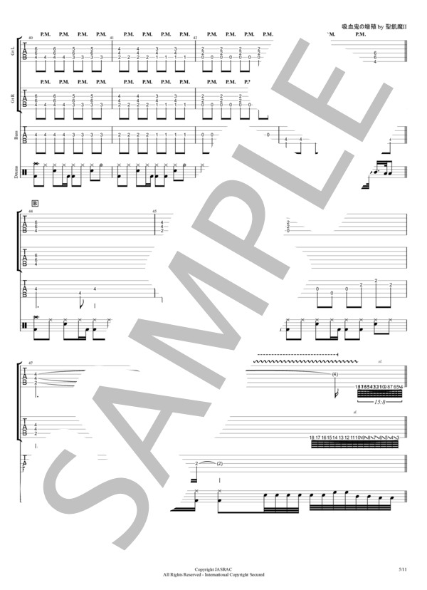 楽譜】吸血鬼の増殖 / 聖飢魔Ⅱ (バンドスコア / 初〜中級) - Piascore