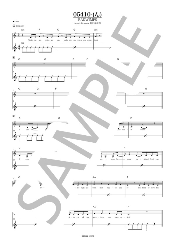 楽譜】 05410- / RADWIMPS / 野田 洋次郎 (ギター弾き語り / 入門
