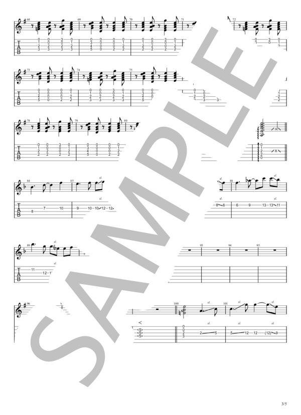 楽譜】DEJAVU / LUNA SEA / SUGIZO (バンドスコア / 入門) - Piascore