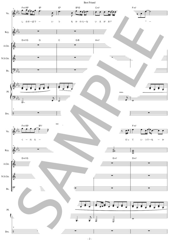楽譜】Best Friend / Kiroro (バンドスコア / 中級) - Piascore 楽譜ストア