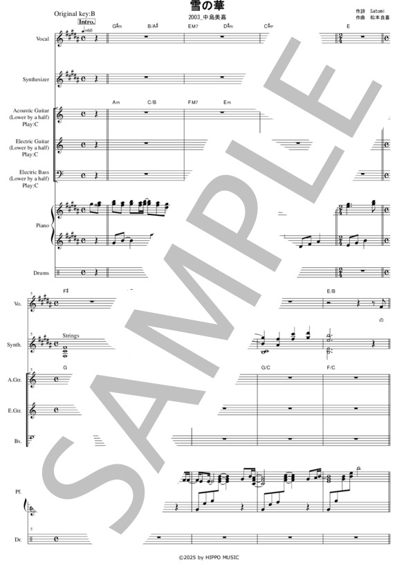 楽譜】雪の華 / 中島 美嘉 (バンドスコア / 中級) - Piascore 楽譜ストア