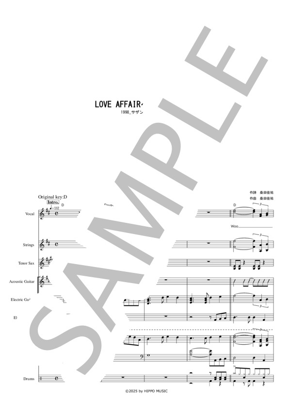 楽譜】LOVE AFFAIR～秘密のデート / サザンオールスターズ (バンド