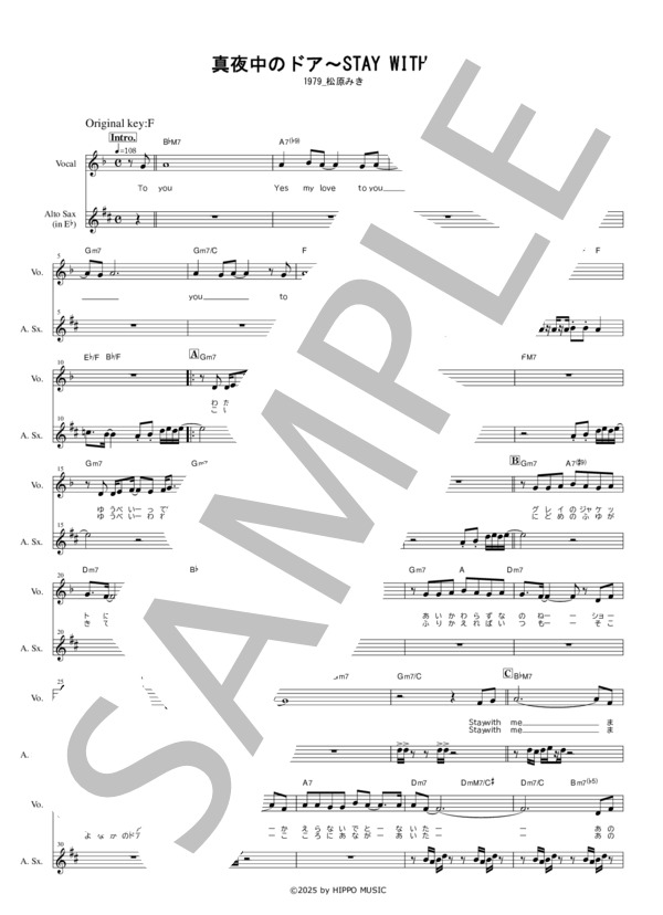 楽譜】真夜中のドア～STAY WITH ME / 松原 みき (バンドスコア / 中級