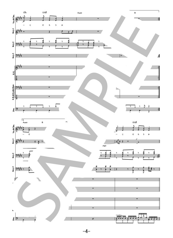 楽譜】ミュージック / サカナクション バンドスコア / サカナクション