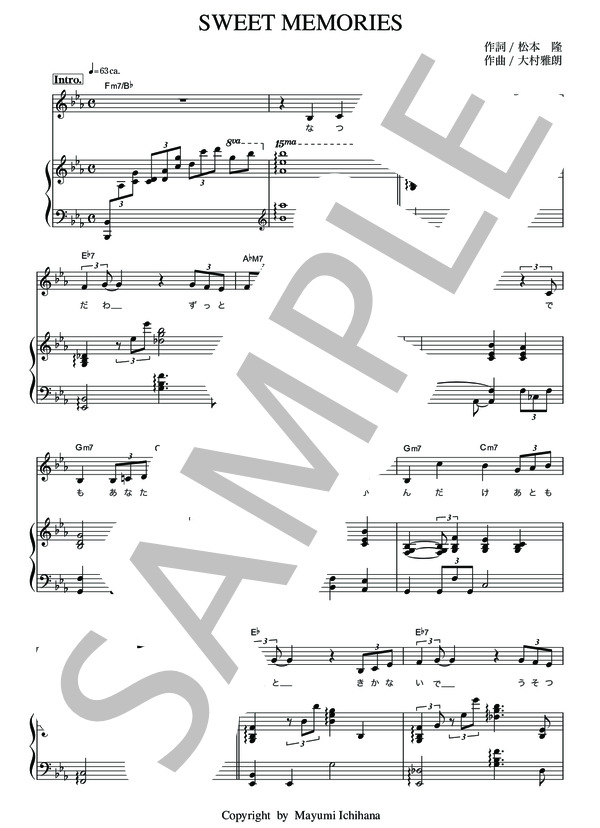 楽譜】SWEET MEMORIES ソロボーカル＋ジャズピアノ伴奏楽譜 / 松田