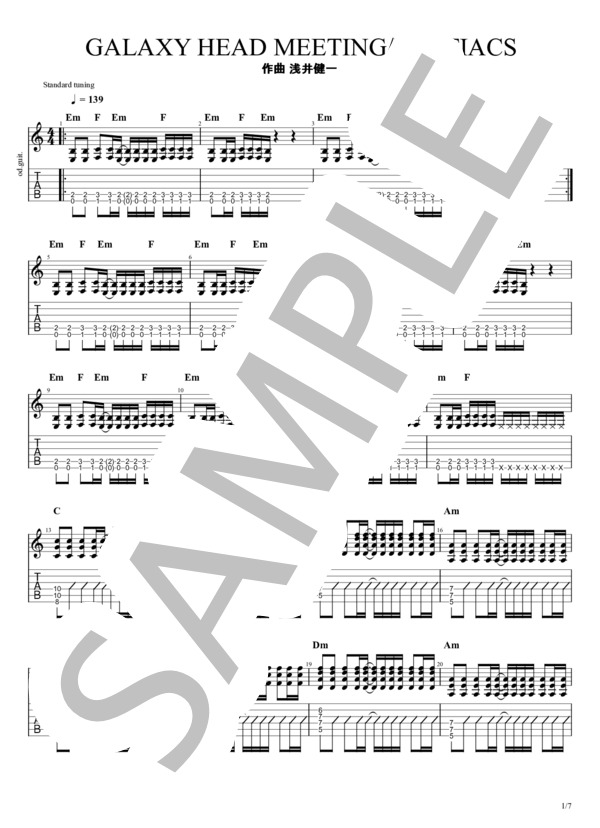 浅井健一 SHERBET SEKILALA セキララ バンドスコア 浅井健一 SHERBET