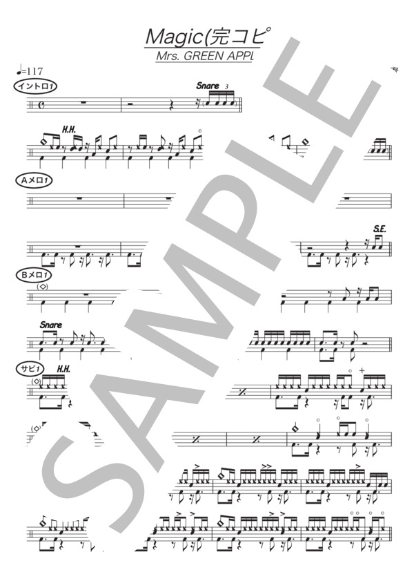 楽譜】Magic ドラム完コピ / Mrs. GREEN APPLE (ドラム / 初〜中級