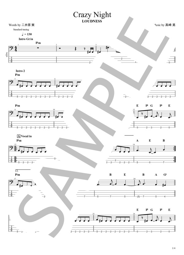 楽譜】CRAZY NIGHT / LOUDNESS (エレキベース / 初級) - Piascore 楽譜
