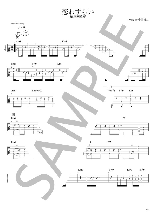 楽譜】恋わずらい / 椿屋四重奏 (エレキギター / 中〜上級) - Piascore