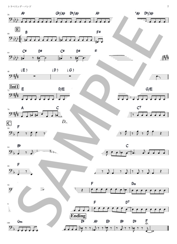 楽譜】トラベリング・バンド / THE ALFEE (エレキベース / 初〜中級