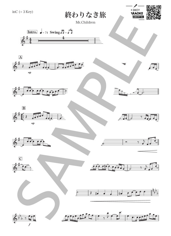 楽譜】終わりなき旅 / ドラマ『殴る女』より / Mr.Children (フルート