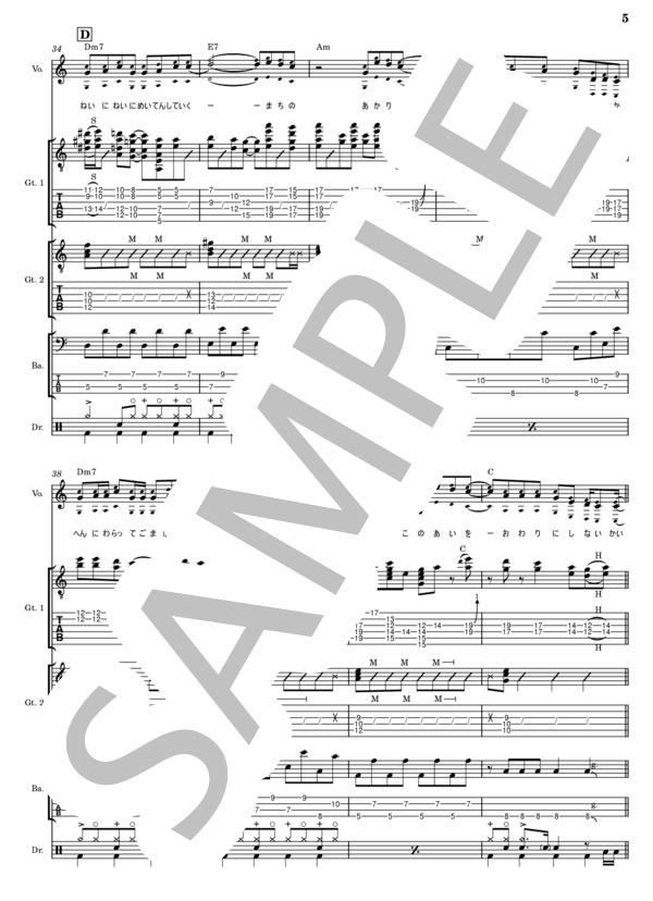 楽譜】No.4 / Chevon (バンドスコア / 中〜上級) - Piascore 楽譜ストア