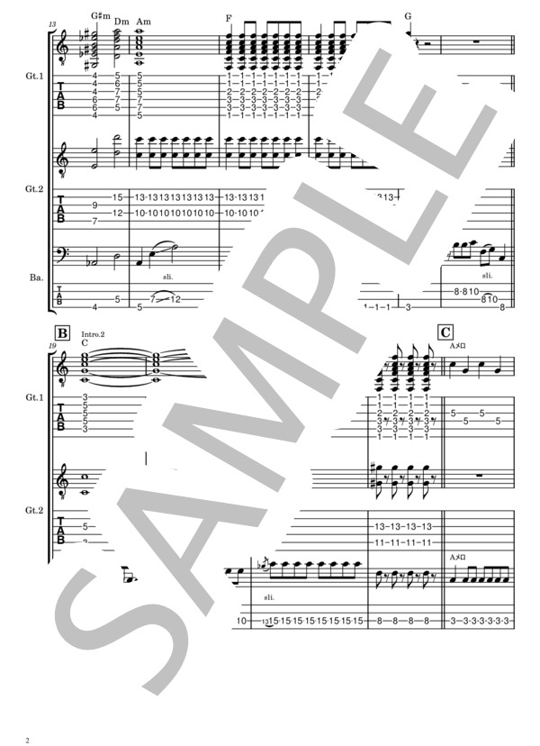 楽譜】愛してみてよ減るもんじゃないし / ねぐせ。 (バンドスコア