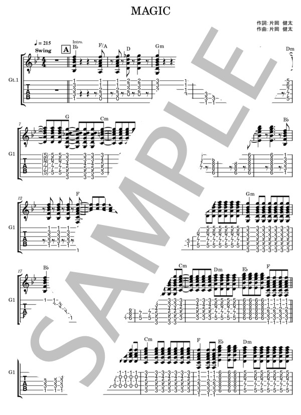 楽譜】MAGIC / sumika (エレキギター / 中級) - Piascore 楽譜ストア