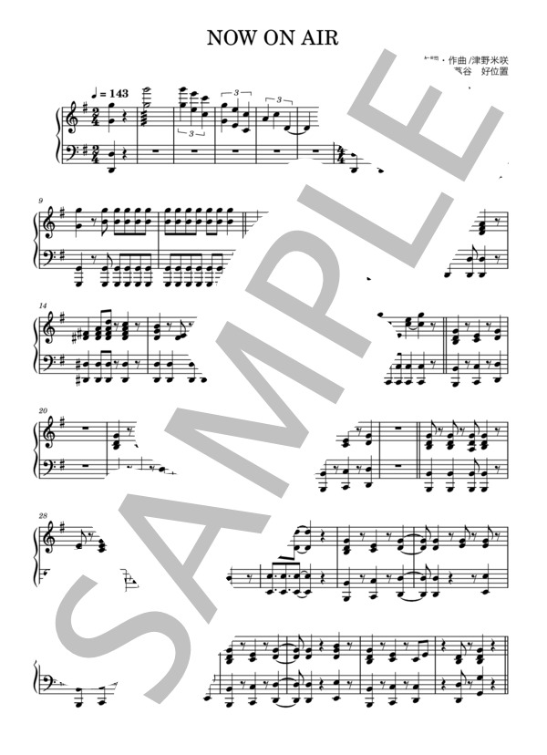 楽譜】NOW ON AIR / 赤い公園 (バンドスコア / 中級) - Piascore 楽譜