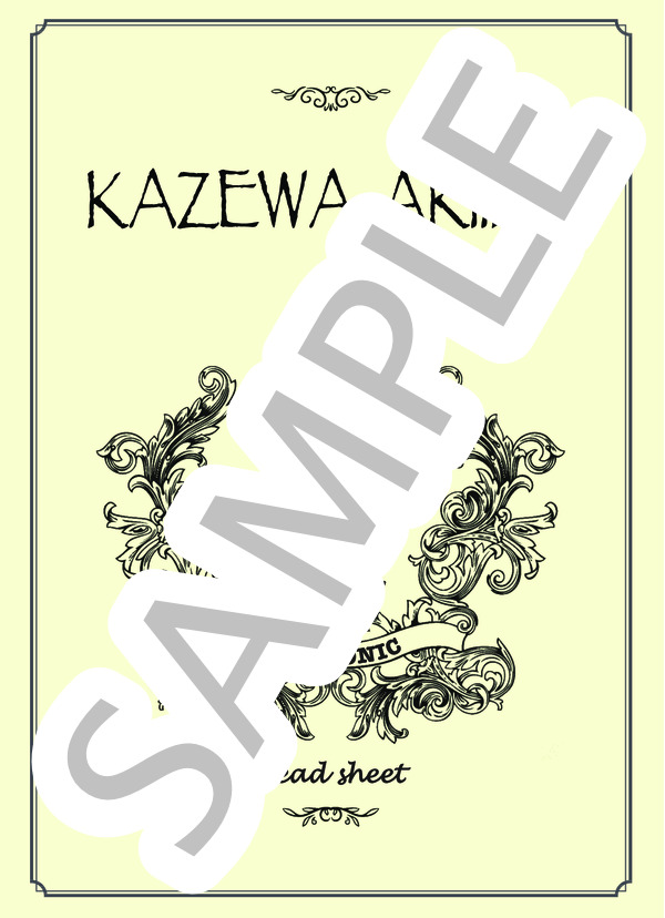楽譜】風は秋色 松田 聖子 / 松田 聖子 (メロディ / その他