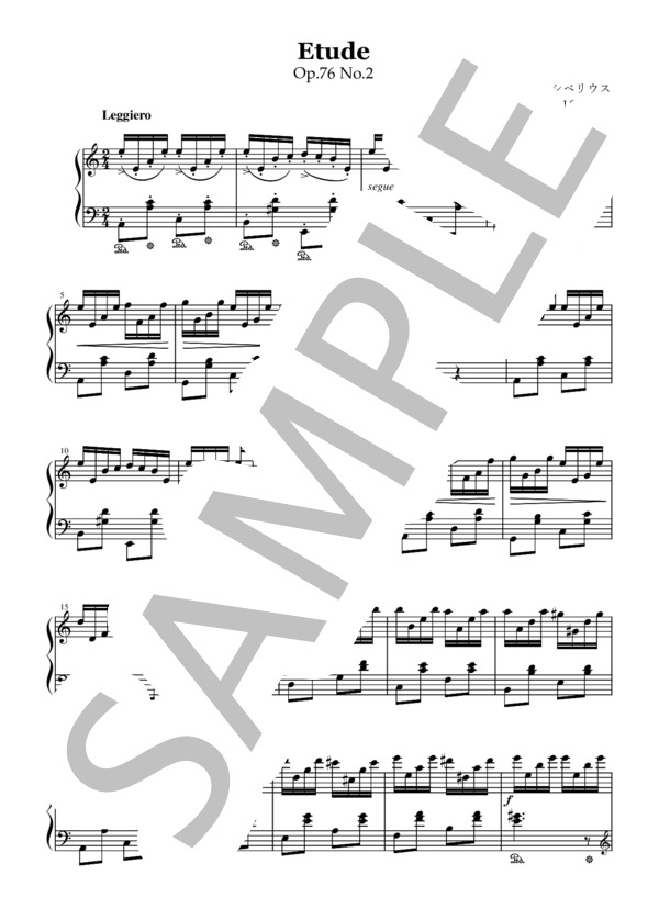 楽譜】J.シベリウス 練習曲 Op.76.No.2 / ジャン・シベリウス