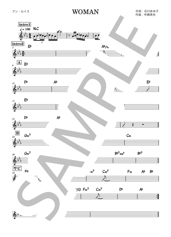 楽譜】 バンド用コード譜 / アン・ルイス (その他 / その他