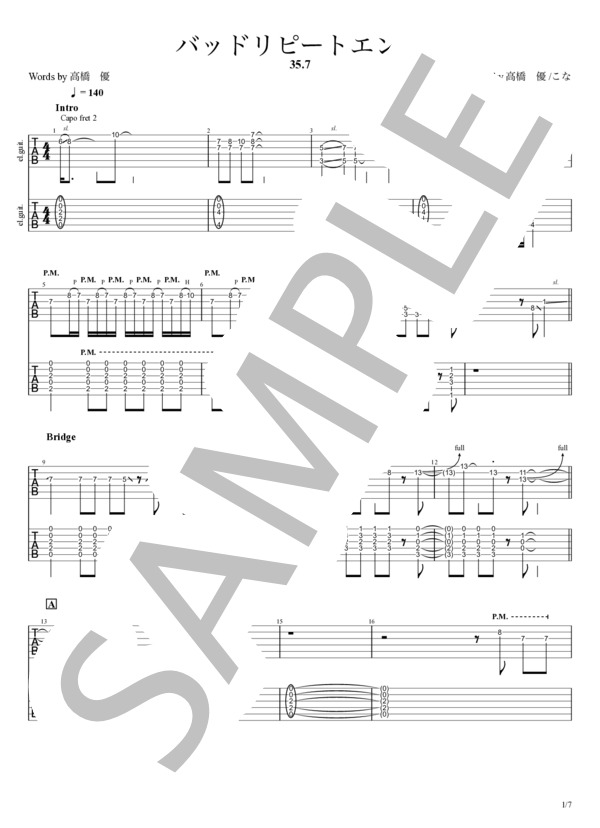 楽譜】バッドリピートエンド ※演奏動画あり / 35.7 (エレキギター / 中
