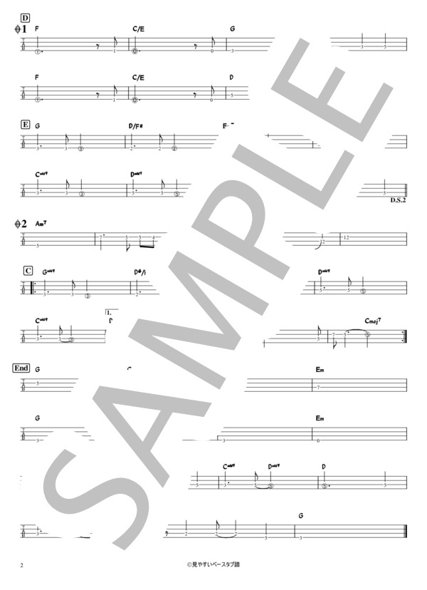 楽譜】桜坂 / 福山 雅治 (エレキベース / 初級) - Piascore 楽譜ストア