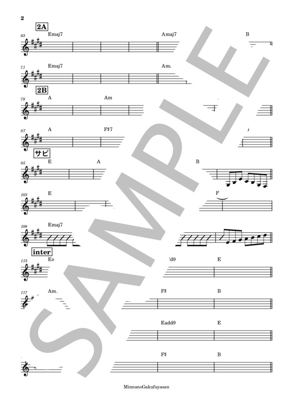 楽譜】 LOVE LOVE SHOW / THE YELLOW MONKEY (バンドスコア / その他