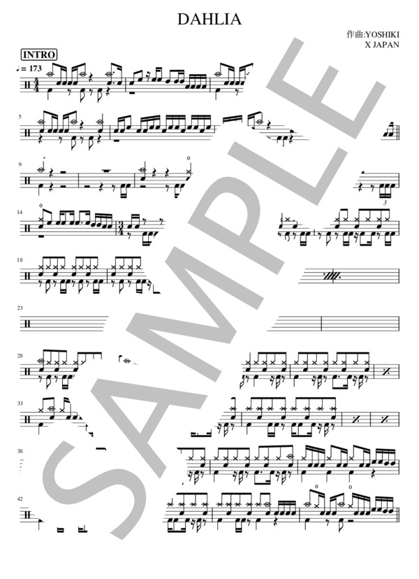 楽譜】DAHLIA / X JAPAN (ドラム / 中〜上級) - Piascore 楽譜ストア