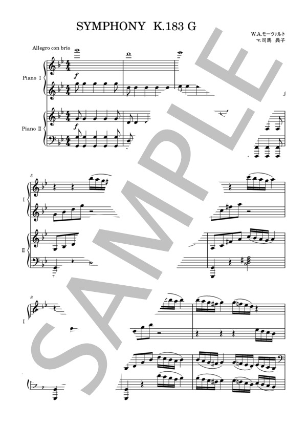 楽譜】交響曲第25番 ト短調 / ヴォルフガング・アマデウス