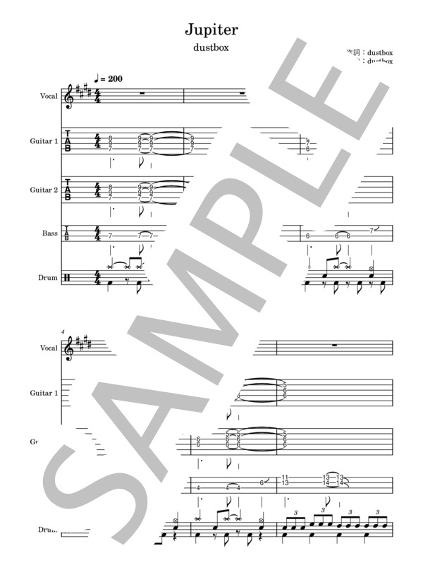 楽譜】Jupiter / dustbox (バンドスコア / 中級) - Piascore 楽譜ストア