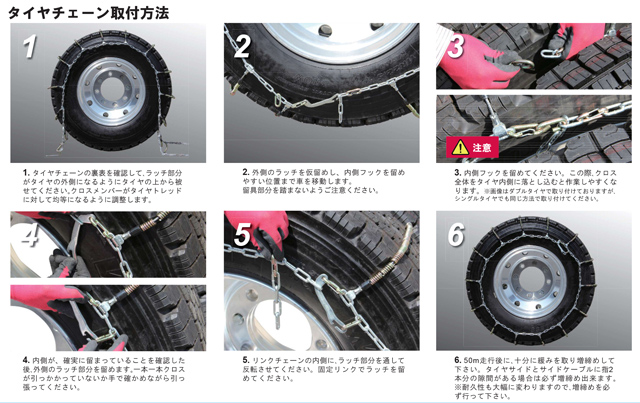 SCC GHT081 ハイブリッドチェーン | YOKOSYA Shop