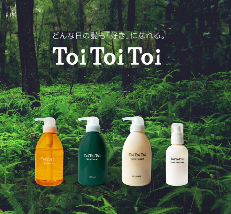 送料無料】新型2025 トイトイトーイ シャンプー 1000ml 詰め替え用