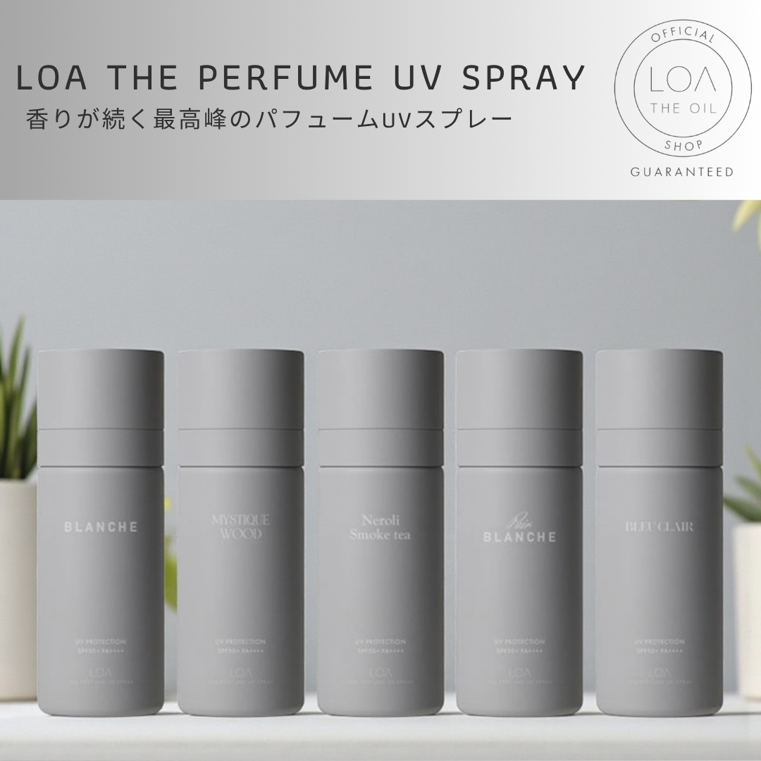 LOA THE PERFUME UV SPRAY（ロア ザ パフューム UV スプレー）【正規品