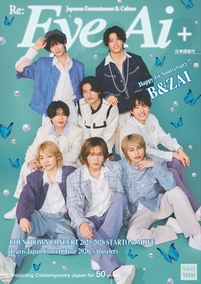 Eye-Ai | 星野書店オンライン