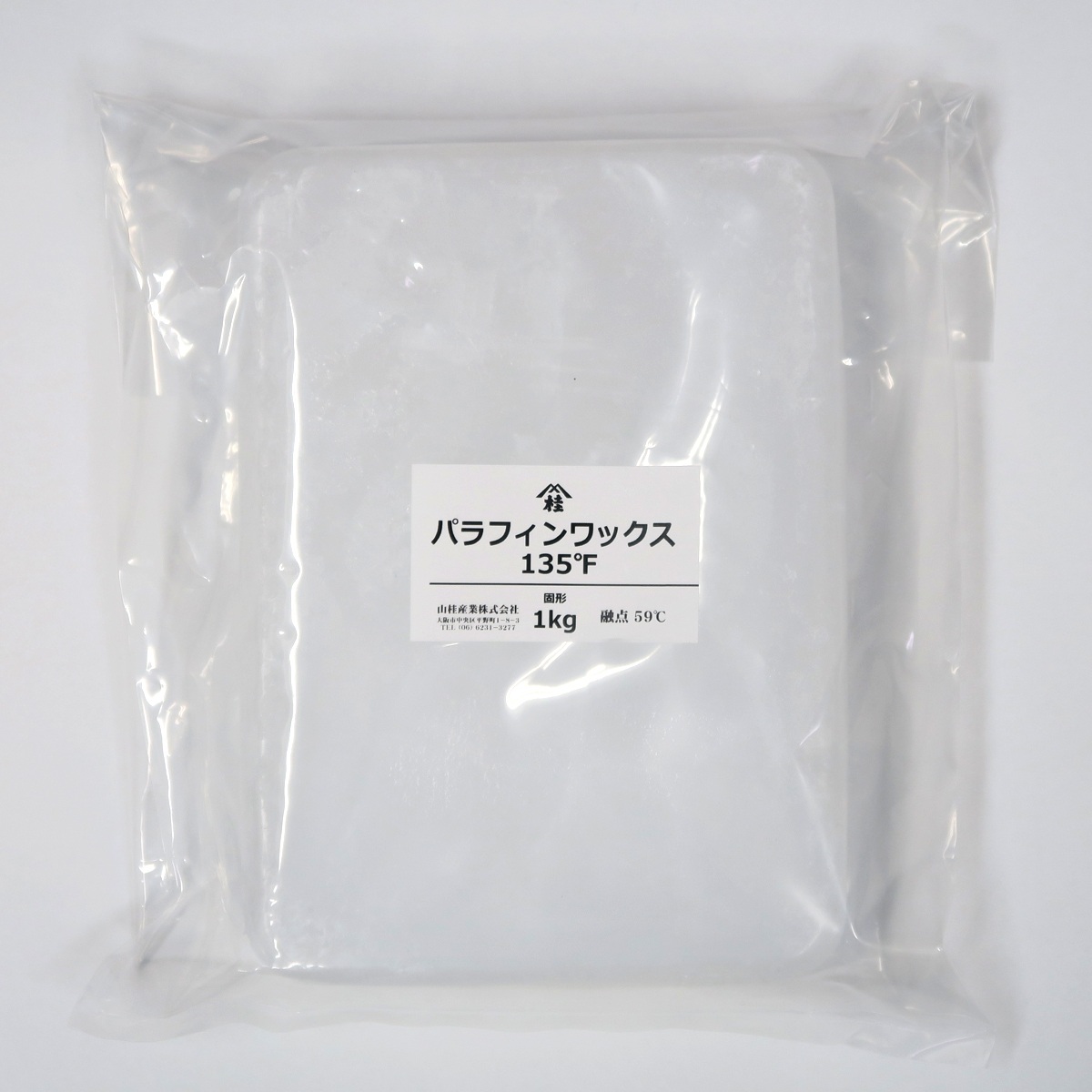 パラフィンワックス135°F 板状 1kg | 融点59℃ | キャンドル材料