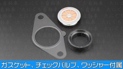 ISCV（アイドルスピードコントロールバルブ）for 1JZ-GTE | たにぐち自動車