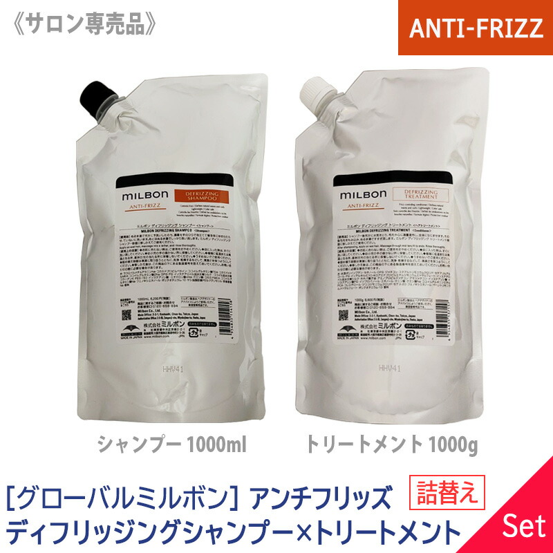 楽天市場】【3/1限定！抽選で100％ポイントバック】〈60〉【1＆1セット