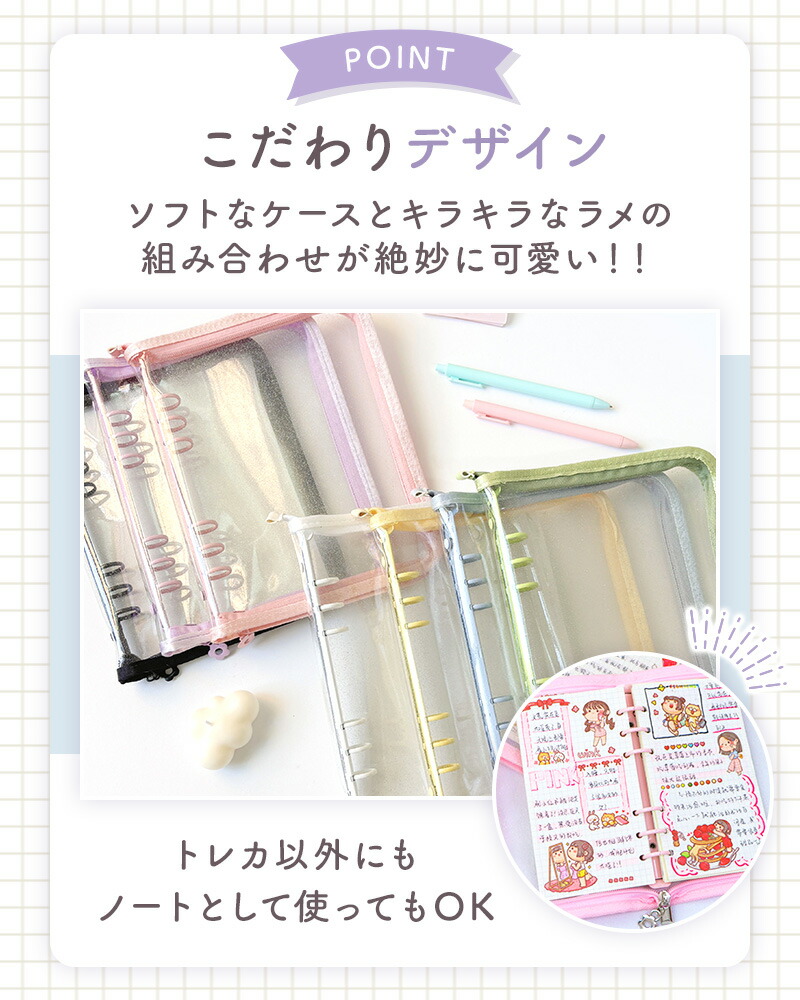 楽天市場】トレカ ファイル トレカケース トレカファイル 推し活 収納