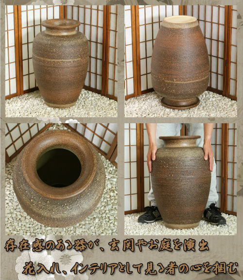 楽天市場】【ポイント10倍】信楽焼 大型 フラワーベース 窯肌 松皮 20