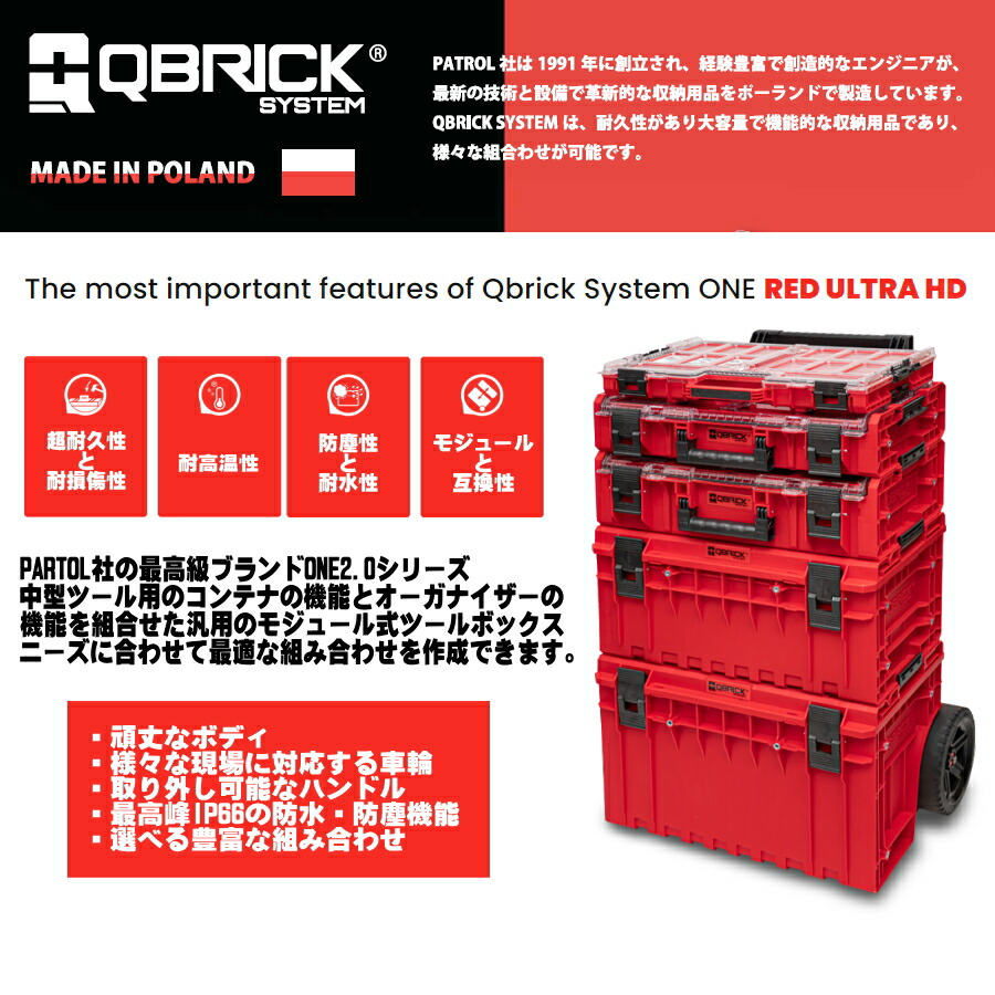 qbrick-1.jpg