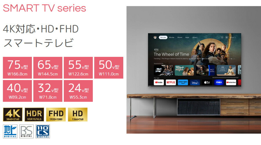 楽天市場】ORION オリオン OLS50RD10C 50V型 4K対応 GoogleTV搭載