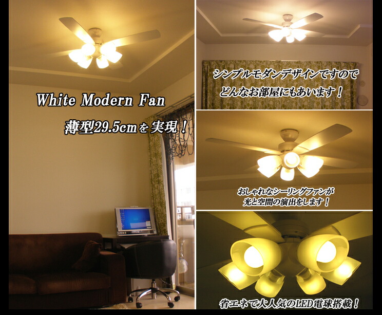 楽天市場】DAIKO/大光電機 【薄型】【軽量】【LED】シーリングファン