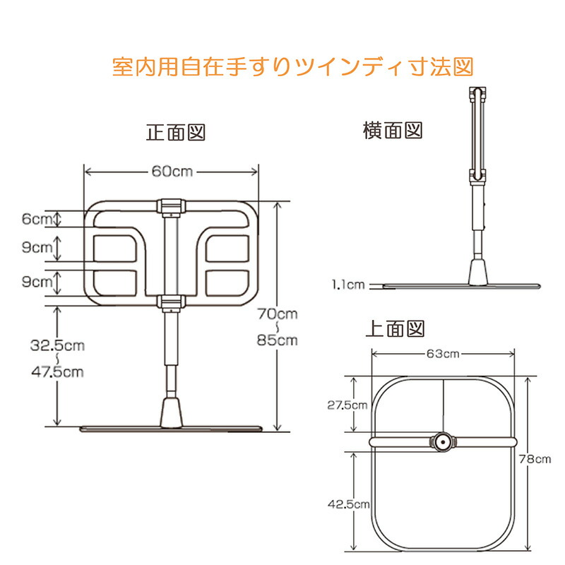 楽天市場】手すり すっきり手すり クリンディ 室内用 立ち上がり 移乗