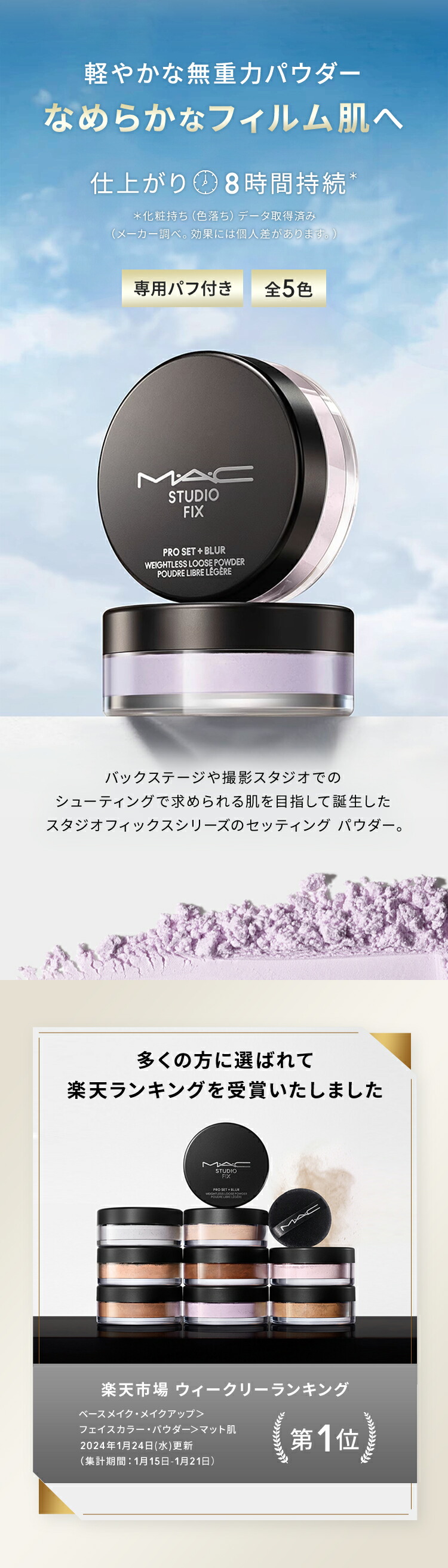 楽天市場】【P5倍！3/4 20:00〜3/11 1:59限定】M・A・C マック